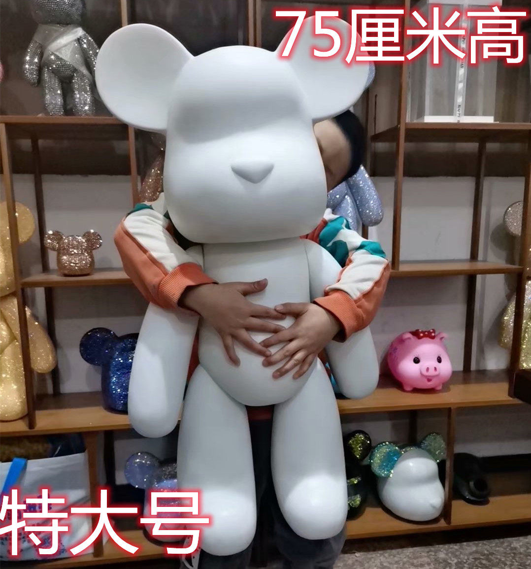 75厘米特大diy手工贴钻熊暴力熊粘钻生日礼物送女生闺蜜摆件礼品