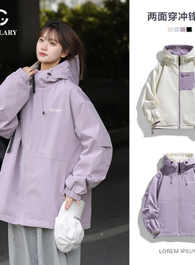 COCO GLARY双面穿冲锋衣女2025新款秋冬款户外防风防水登山服外套
