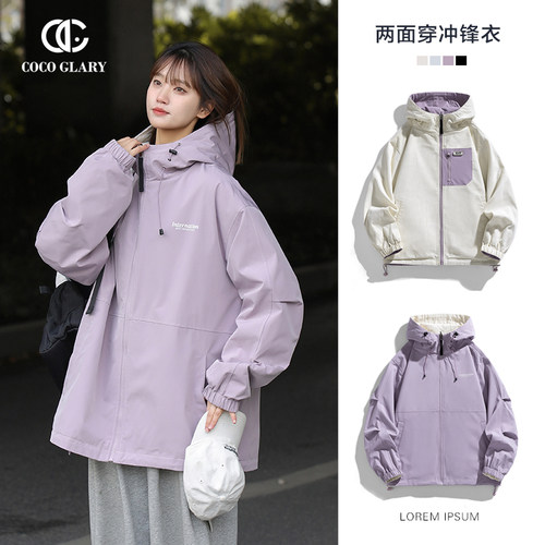 COCO GLARY双面穿冲锋衣女2025新款秋冬款户外防风防水登山服外套