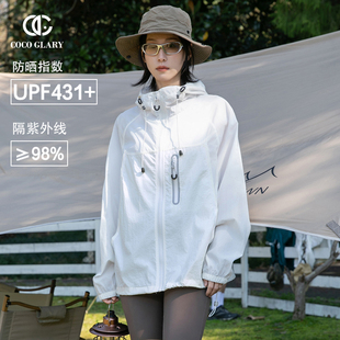 COCO GLARY防晒衣女夏季户外防紫外线运动徒步轻薄外套登山防晒服