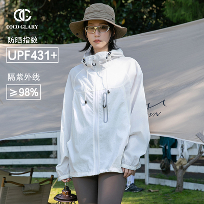 COCOGLARY夏季户外防晒衣