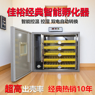 家用全自动孵化机中小型孵化器小鸡鸭鹅智能孵化箱鸡蛋孵蛋器设备