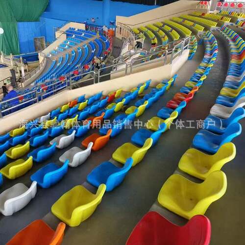 中靠背体育场看台吹塑座椅室内外篮球体育馆固定阶梯座椅