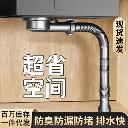 陶瓷石超薄下水器三通侧排 扫地机器人厨房洗菜盆下水管