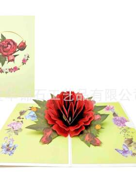 红色康乃馨立体创意贺卡节日祝福卡片个性教师节贺卡