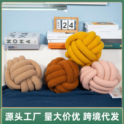 爆款手工编织打结球抱枕家居装饰羊羔绒靠枕沙发抱枕床头靠垫
