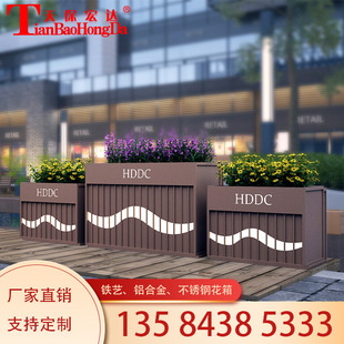 天保宏达直销户外不锈钢铝合金铁艺花箱护栏市政景观道路隔离