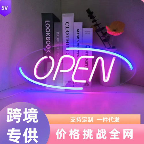 led霓虹灯发光字母open门店招牌 广告牌标志性装饰灯雕刻灯牌