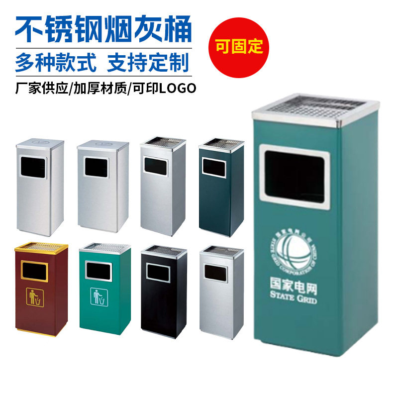 不锈钢卫生桶 银行垃圾桶环卫侧开户外烟灰桶户外环卫垃圾桶