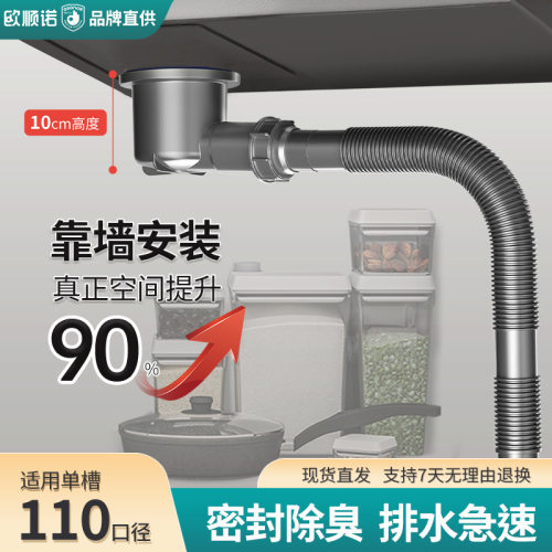 洗衣柜不锈钢盆陶瓷石英石超省空间下水器侧排阳台洗衣柜下水管