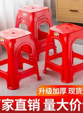 塑料凳子家用加厚椅子大排档红色脚凳客厅餐桌板凳方凳胶凳