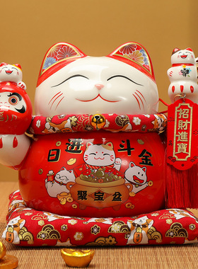 红色招财猫摆件开业礼品居家店铺收银前台存钱储蓄罐喜猫6.5寸
