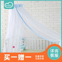 На младенца Дом кровати комаров может быть снят и сдана детские Mosquito Net Stent Universal детские Москитная сетка накладка полностью накладка Режим