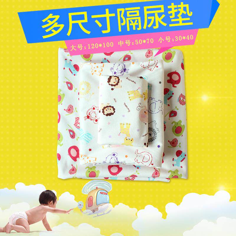 厂家直供竹纤维隔尿垫 夏款透气阻水隔尿垫 跨境印花婴儿隔尿床垫