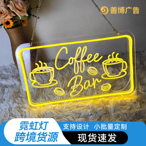 新品创意造型coffee咖啡灯3D雕刻led发光灯牌广告霓虹灯USB