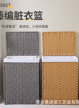 现货藤编带盖脏衣收纳筐洗衣房手工编织筐可折叠洗衣篮带滑轮