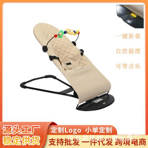 哄娃神器婴儿摇摇椅带音乐宝宝安抚椅baby rocking chair哄睡神器