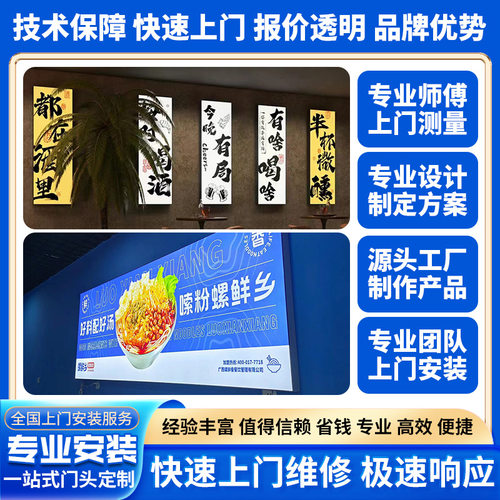 户外门头卡布灯箱UV软膜灯箱超市天花吊顶亚克力灯箱发光广告牌
