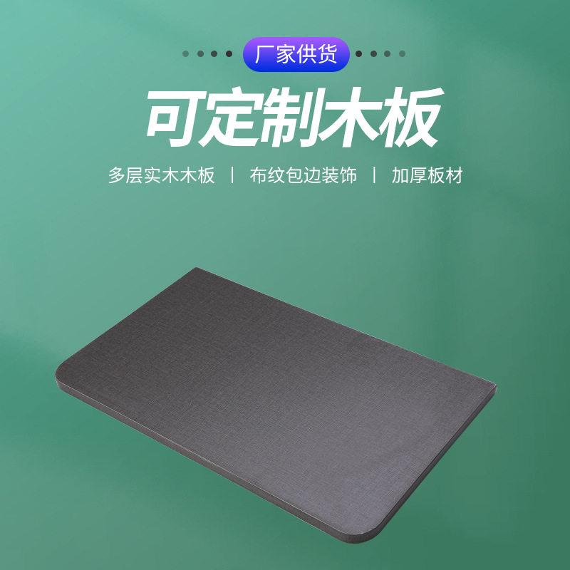 板材书架电脑架现代简约置物板墙壁木板加厚一字隔板多层木板
