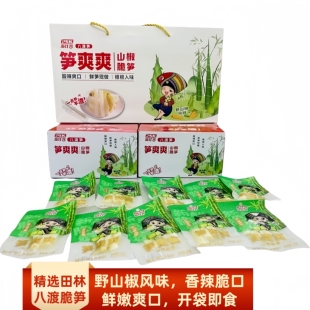 派仕客笋爽爽田林泡椒八渡笋条片脆笋零食手剥笋尖开袋即食小包装