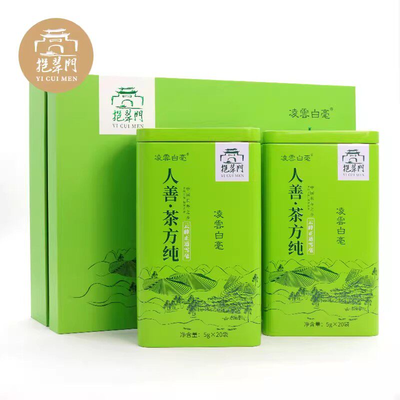 25年广西凌云特产正道白毫新茶雪毫毛尖绿茶高山茶叶200g高档礼盒