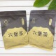 2019年六堡茶凌云白毫茶高山春雨六堡茶清爽回甘口粮黑茶500g