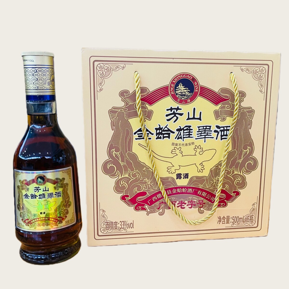 广西德保芳山雄睾酒33度露酒老字号金蛤蚧酒厂泡酒500ml/瓶