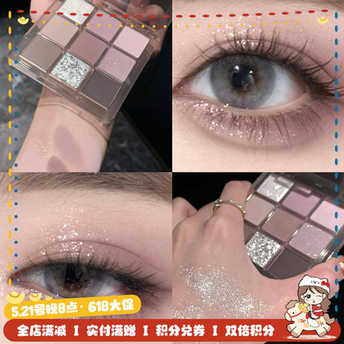 特价卖完无！3CE九色眼影盘哑光低饱和自然日常#A SHYASH沙丘灰粉