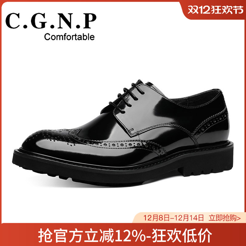 布洛克皮鞋男真皮英伦漆皮雕花
