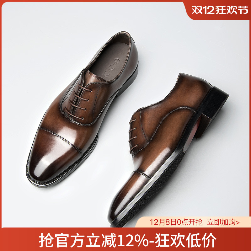 C·G·N·P高档手工三接头皮鞋