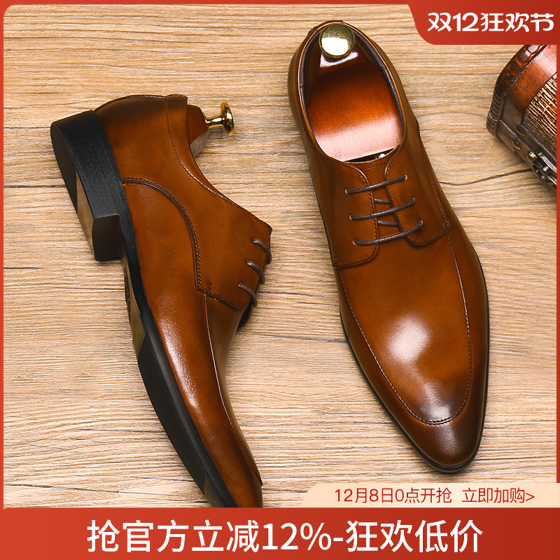 村哥牛皮秋季正装皮鞋男系带结婚