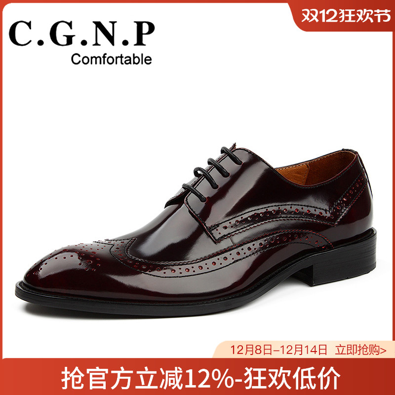 布洛克男鞋英伦雕花皮鞋系带单鞋