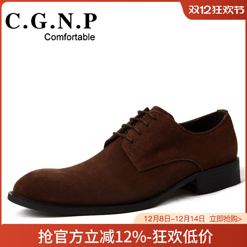 欧版磨砂休闲男鞋 商务英伦尖头皮鞋 男士真皮翻毛反绒皮鞋 潮流