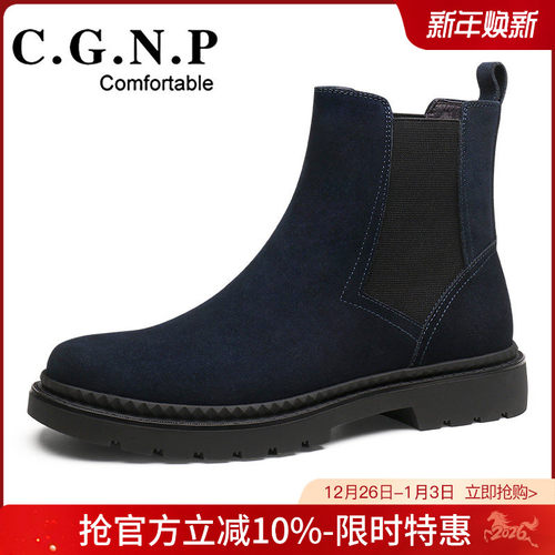 反绒皮休闲高帮工装翻毛切尔西靴