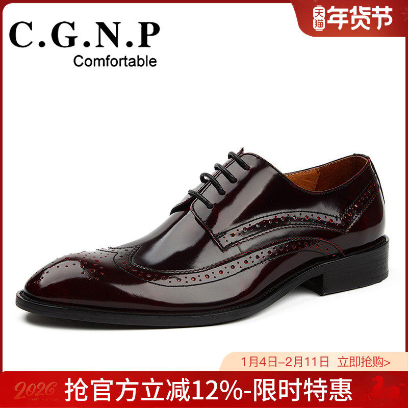 布洛克男鞋英伦雕花真皮商务正装男士皮鞋系带透气单鞋尖头鞋子潮