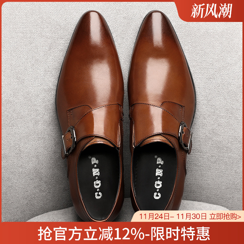 皮鞋男真皮英伦商务休闲尖头潮流黑色正装皮鞋搭扣透气婚鞋子男鞋