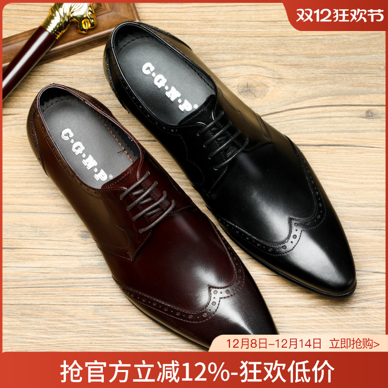 村哥牛皮男士皮鞋系带透气尖头