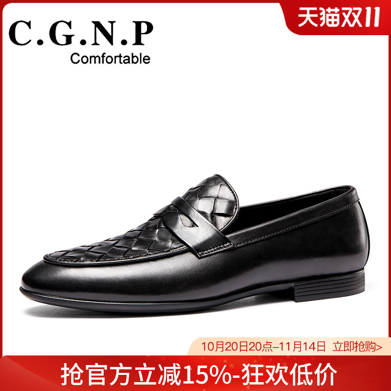 手工编织休闲商务懒人乐福鞋