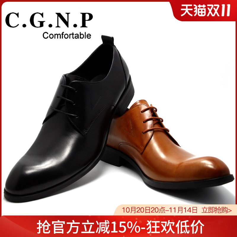 纯牛皮商务正装男士尖头皮鞋