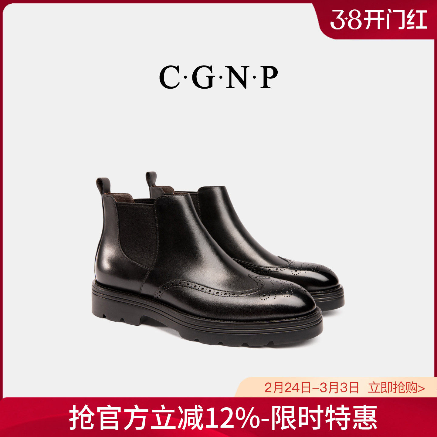 冬季布洛克男鞋真皮马丁靴男加绒工装靴高帮皮鞋英伦皮靴雕花男靴