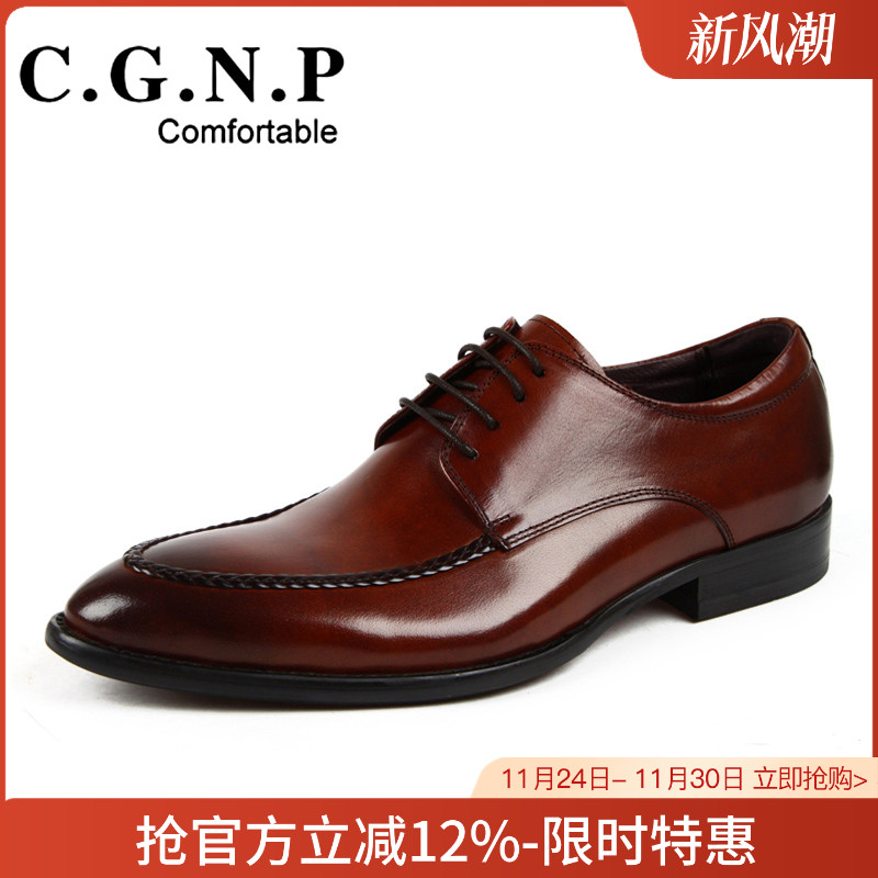 欧版男士商务正品低帮尖头皮鞋
