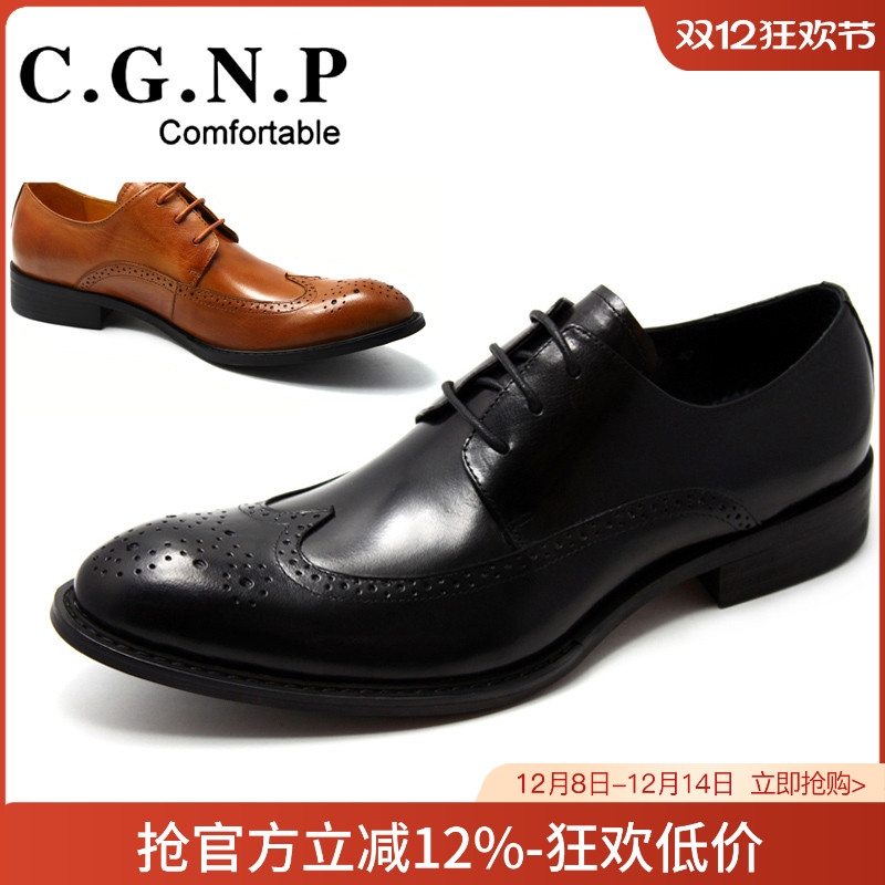复古英伦风男士尖头正品正装皮鞋