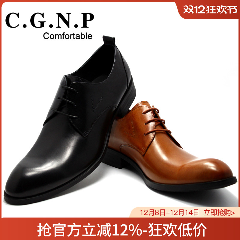 纯牛皮商务正装男士尖头皮鞋