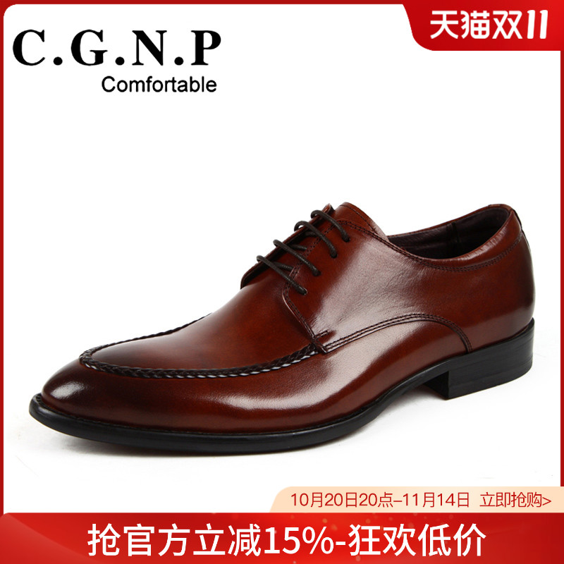 欧版男士商务正品低帮尖头皮鞋