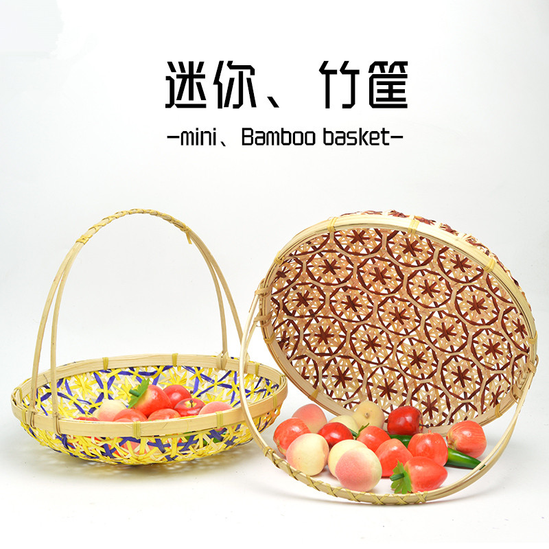 竹编 彩底圆提篮 茶点篮 炸物篮 蔬果篮 糕点篮 创意餐具
