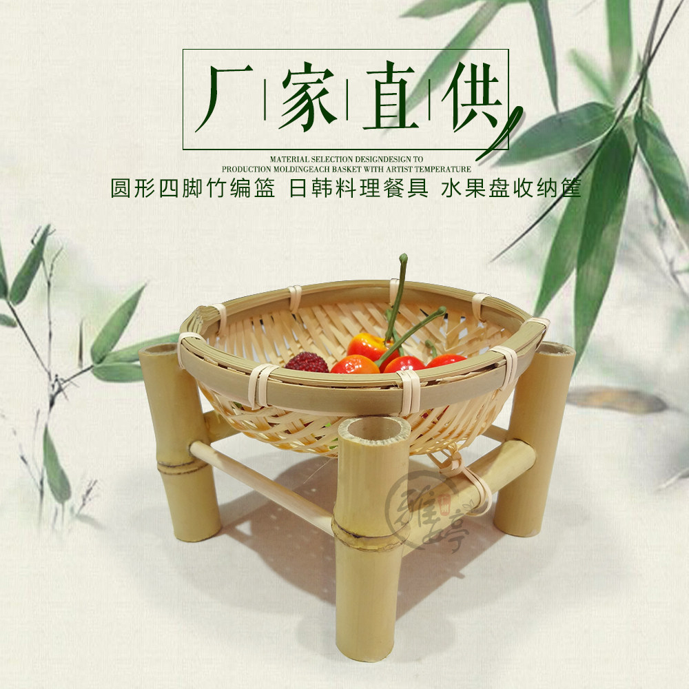竹编制品 特色手工竹编小篮子 中式桌面零食果篮 复古茶点储物篮在类目 餐饮具, 餐具, 果盆/果盘/果篮中 - 来自Buy2taobao.com提供专业的淘宝代购服务