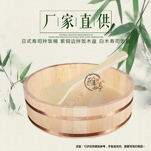 白木寿司饭盆 15CM高拌饭木桶 日韩餐具 日式料理拼盘 能订做规格