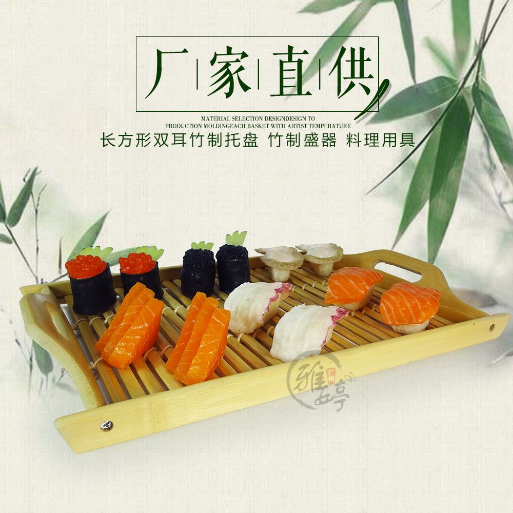 竹编盘887长方竹托盘炸物篮糕点托蔬果竹托手抓排托盘特色竹盘