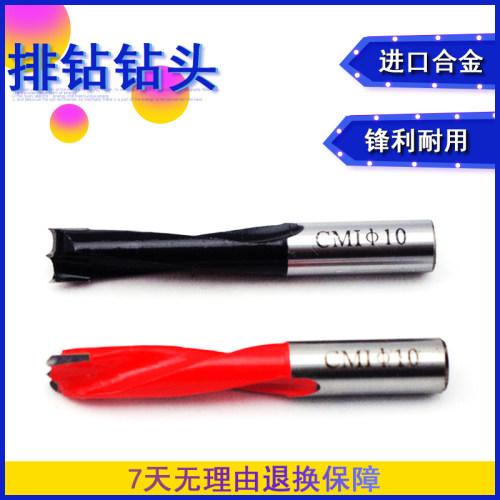 进口合金 左旋右旋 排钻咀 木工钻咀 开孔钻头 排钻钻头 70mm长