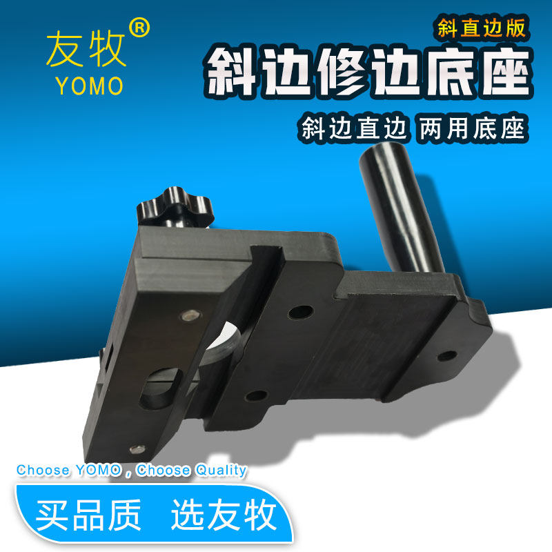 封边条pvc斜直边门板电动曲直线靠模修边刀免拉手斜直异形修边机